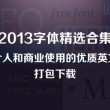 word中最后一页空白页删不掉怎么办?