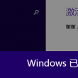 新澳门开奖结果2023开奖记录查询网站下载安装手机版