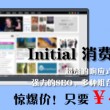 澳门6合开彩开奖结果直播回放视频